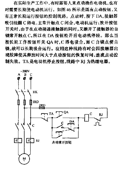 <strong>Control circuit</strong> that can both move and work for a long time.gif