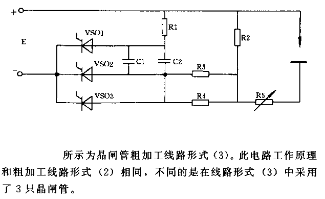 <strong>Thyristor</strong>Rough processing<strong>Line</strong> form<strong>Circuit</strong> (3).gif