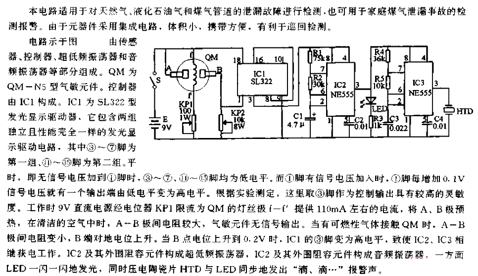 Flammability<strong>Gas Detection</strong>Circuit.gif