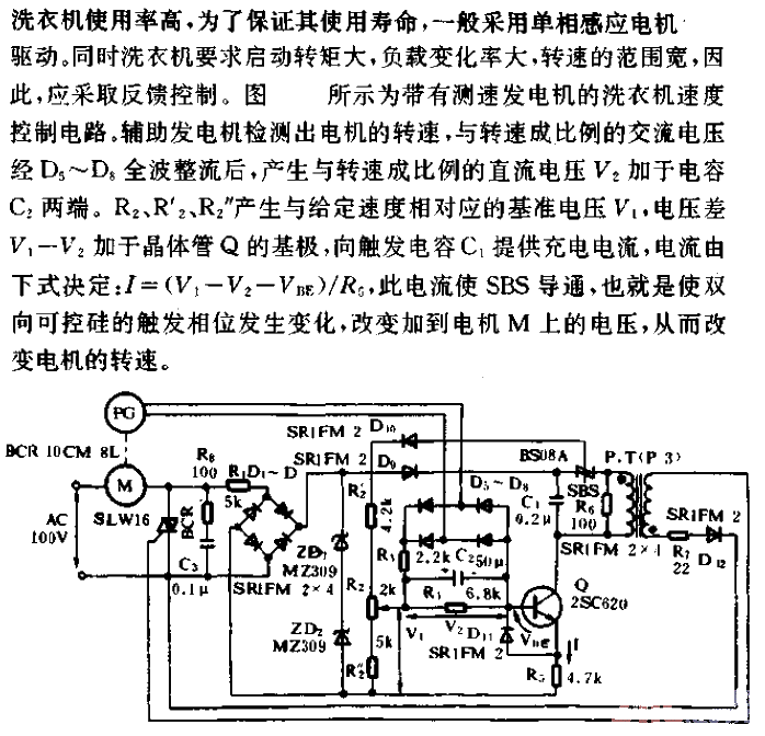 <strong>Washing machine control circuit</strong>.gif