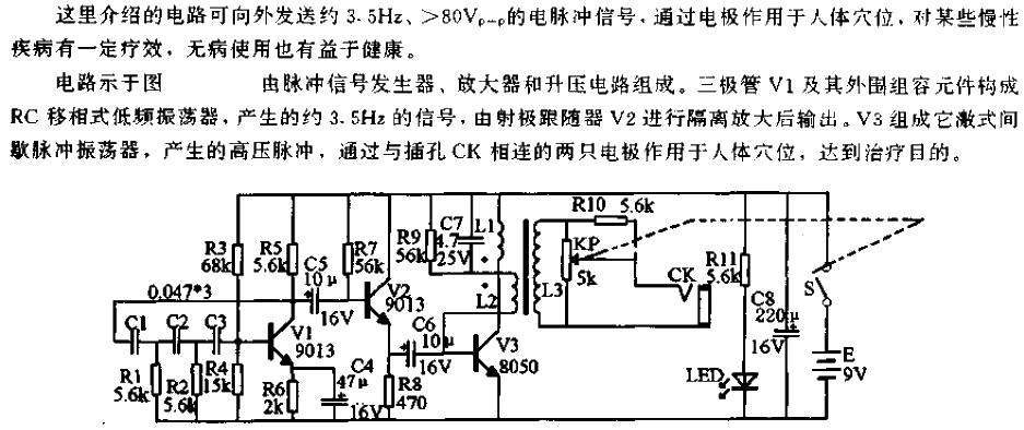 <strong>Electronic</strong>Acupoint physiotherapy device<strong>Circuit</strong>.gif