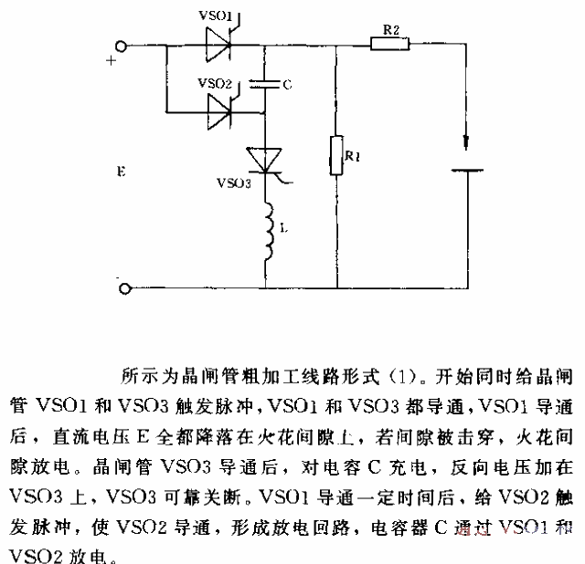 <strong>Thyristor</strong>Rough processing<strong>Line</strong> form<strong>Circuit</strong> (1).gif