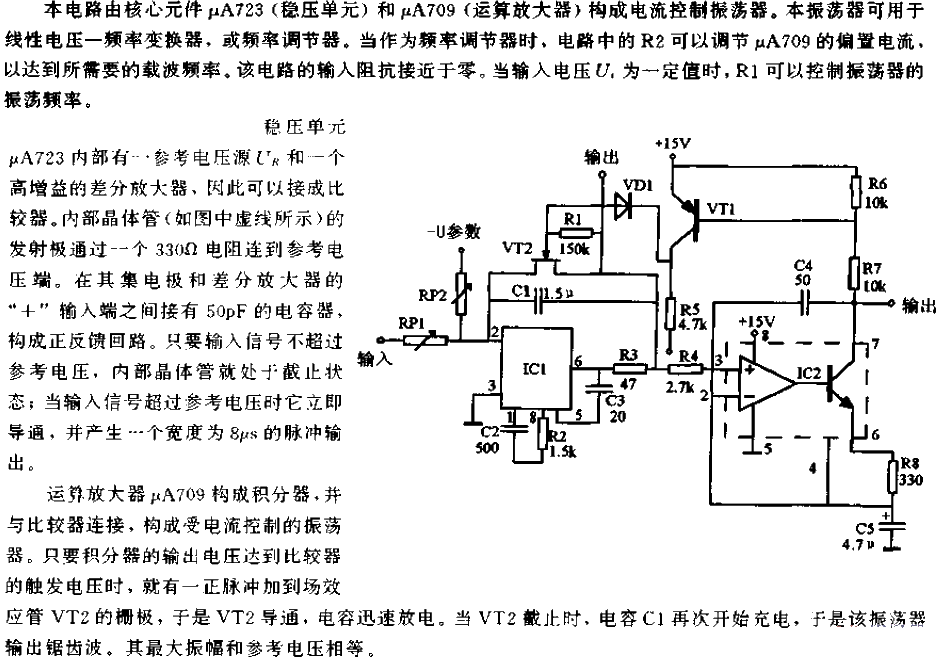 <strong>Oscillator circuit</strong> controlled by <strong>current</strong>.gif