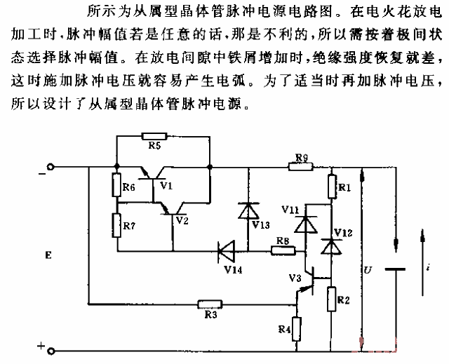 Slave transistor pulse power supply schematic circuit