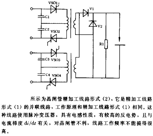 <strong>Thyristor</strong>Finishing<strong>Line</strong>Form<strong>Circuit</strong> (2).gif