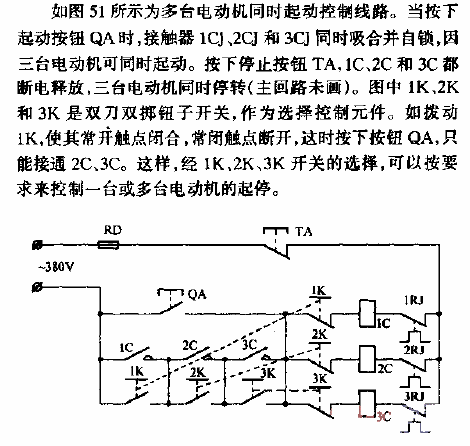 Multiple motors start control circuit at the same time