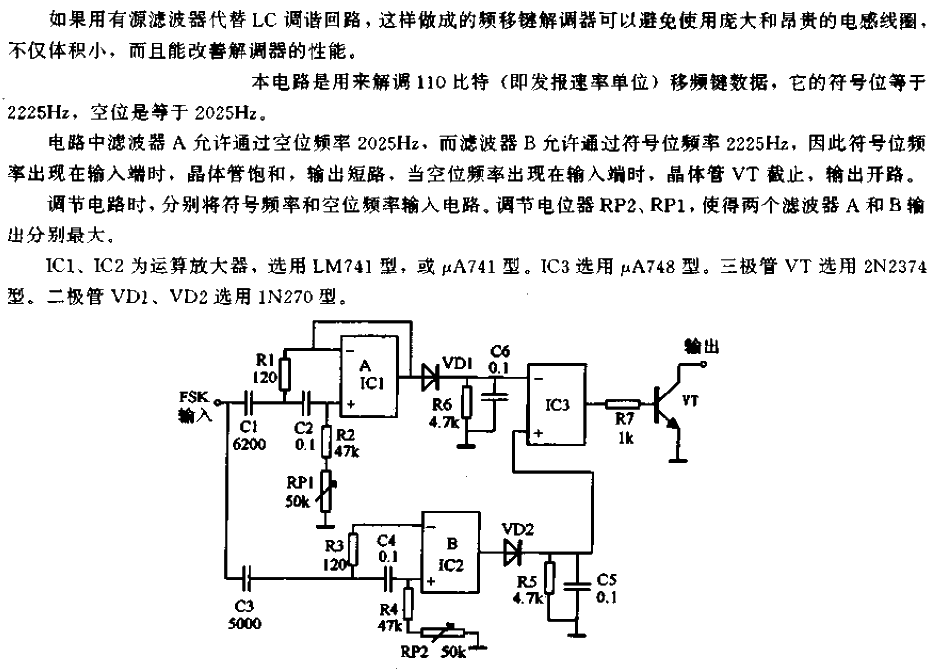 Frequency shift<strong>demodulator</strong><strong>circuit</strong> composed of<strong>active filter</strong>.gif