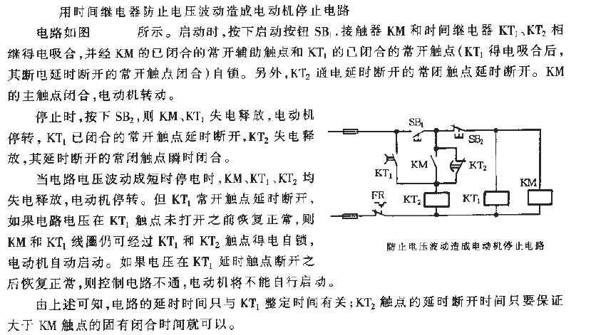 Prevent<strong>voltage fluctuations</strong> from causing <strong>motor</strong> to stop<strong>circuit</strong>.gif