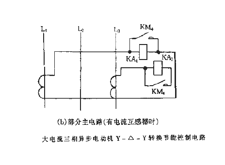 High current three-phase asynchronous motor Y conversion energy-saving control circuit_2