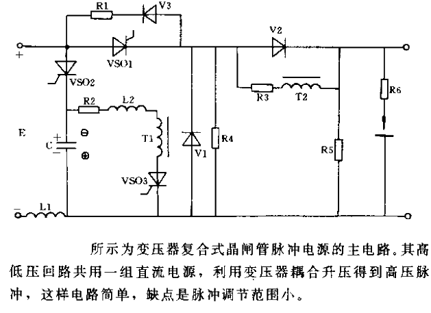 Main circuit of transformer composite thyristor pulse power supply