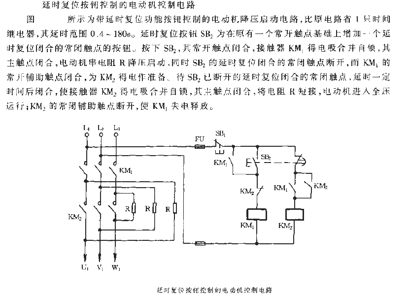 Motor control circuit controlled by delayed reset button