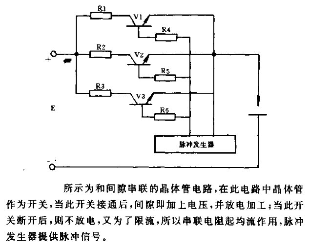 <strong>Transistor circuit</strong> connected <strong>in series</strong> with gap.gif