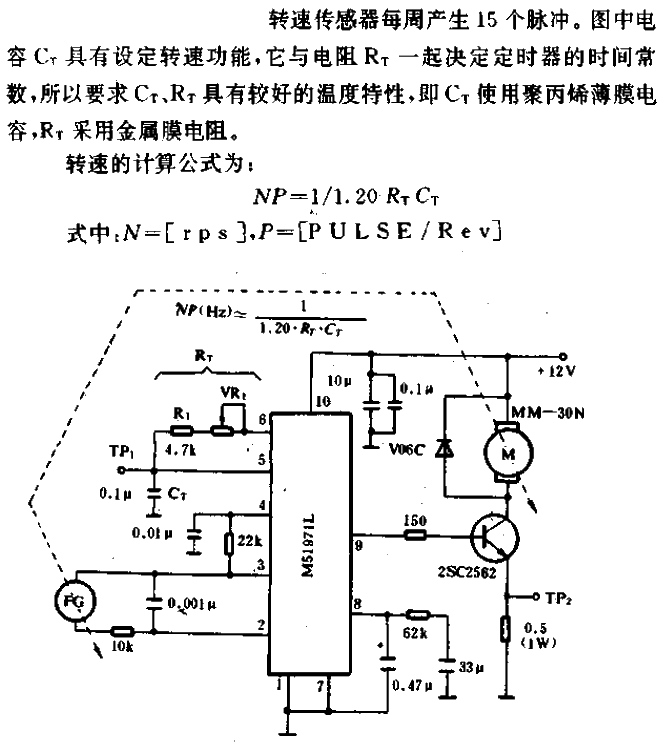 Using FG's constant speed <strong>control circuit</strong> (3).gif