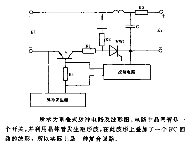 Overlapping <strong>pulse circuit</strong> and waveform circuit.gif