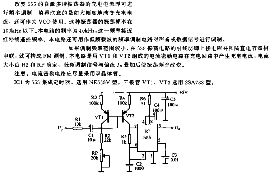 FM<strong>modulation circuit</strong> using 555.gif