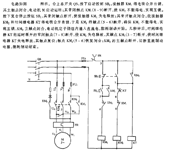 One-way operation half-wave rectification energy consumption braking control circuit