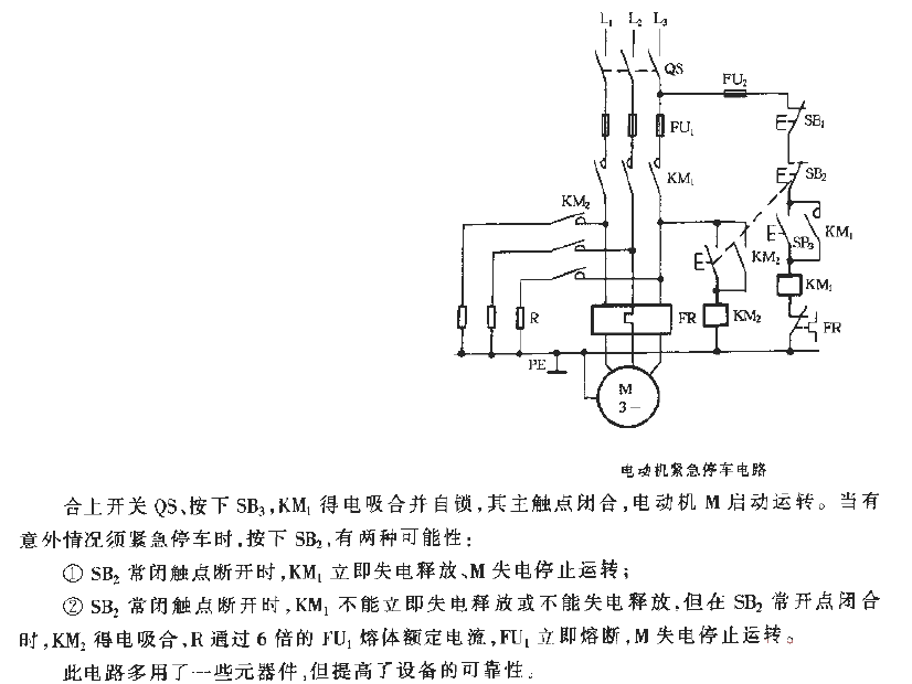 <strong>Motor</strong>Emergency stop<strong>Circuit</strong>.gif