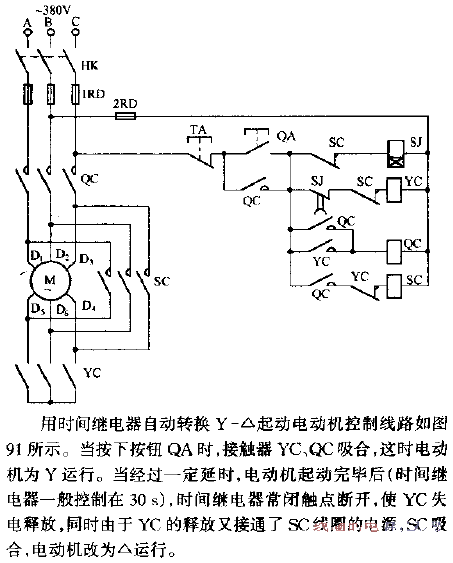 Use time relay to automatically switch Y-△ starting control circuit