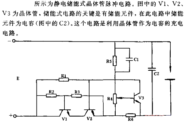 Electrostatic storage<strong>Transistor</strong><strong>Pulse circuit</strong>.gif