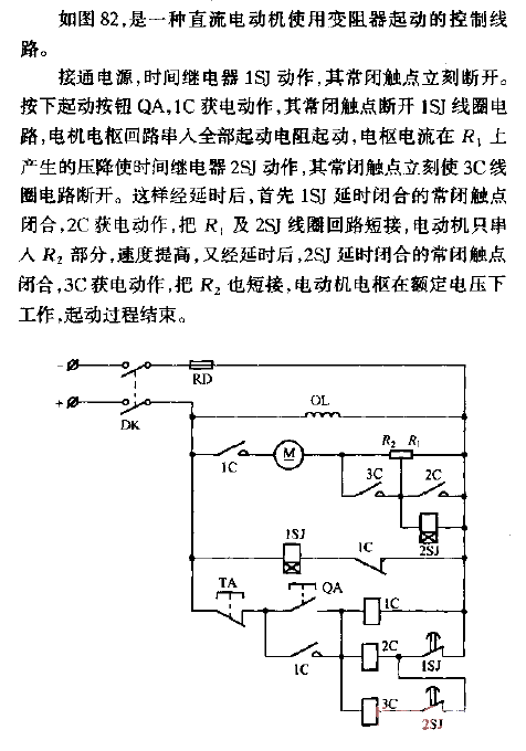 DC motor starting control circuit using rheostat