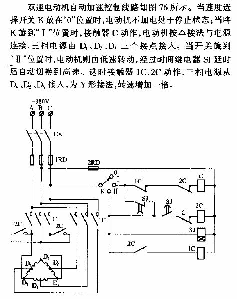 Two-speed<strong>Electric motor</strong>Automatic acceleration<strong>Control circuit</strong>.gif