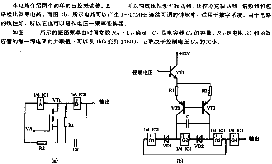 Simple<strong>voltage controlled oscillator</strong> circuit.gif