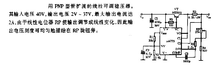 Linear Adjustable Regulator Diagram