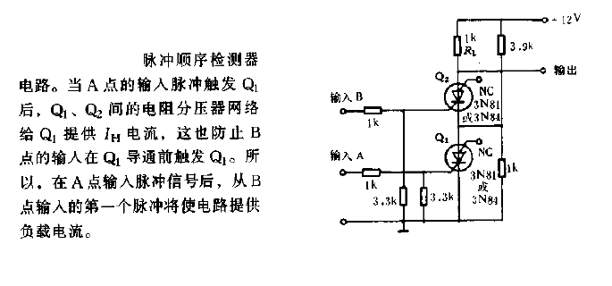 <strong><strong>Pulse</strong></strong>Sequence<strong><strong>Detector</strong></strong><strong><strong>Circuit diagram</strong></strong>.gif