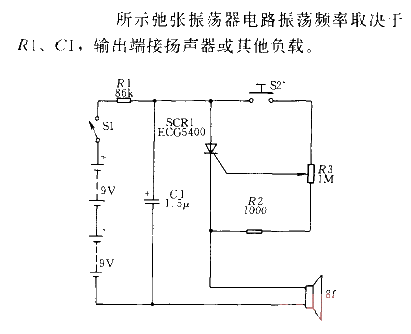 Relaxation<strong><strong>oscillator circuit</strong></strong> consisting of unidirectional<strong><strong>thyristors</strong></strong>.gif