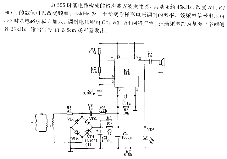 <strong><strong>Ultrasonic</strong></strong>Insect Repellent<strong><strong>Circuit</strong></strong>01.gif