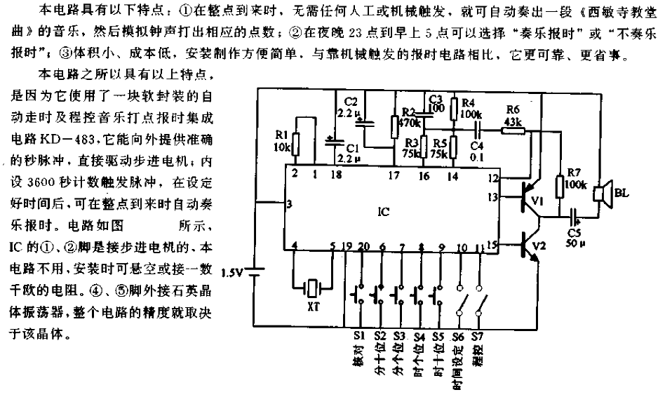 Automatic music timer<strong><strong>circuit</strong></strong>.gif