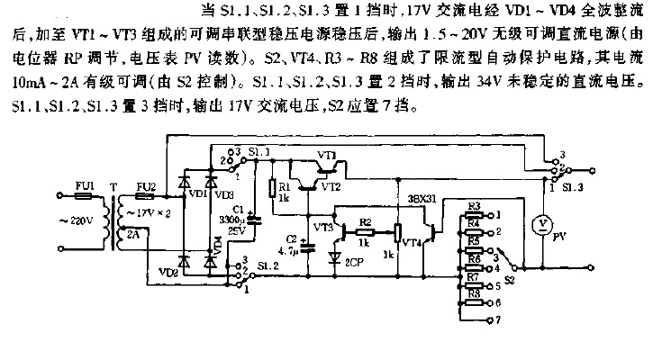 Student Experiment<strong><strong>Power Supply Circuit Diagram</strong></strong>.gif