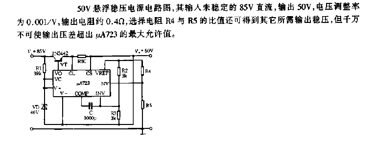 50V suspended<strong><strong>stabilized power supply</strong></strong>picture.gif