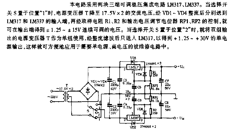 Variable<strong><strong>DC regulated power supply</strong></strong>Fig.gif