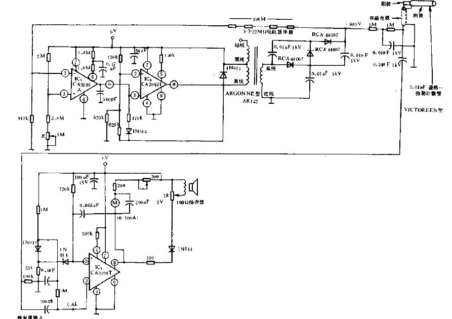 Lightweight Geiger counter circuit diagram