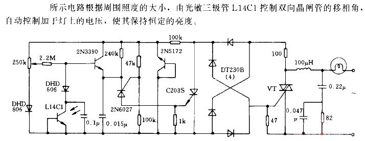 <strong><strong>Control circuit</strong></strong> that maintains constant brightness of the lamp.gif