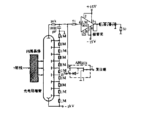 γ-ray pulse integrator circuit diagram