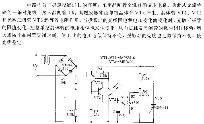 <strong><strong>Thyristor</strong></strong><strong><strong>AC voltage regulating circuit for projector lamp</strong></strong>.gif