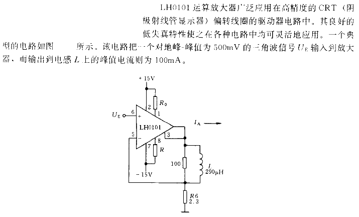 CRT deflection<strong><strong>coil</strong></strong><strong><strong>driver</strong></strong><strong><strong>circuit using<strong>LH</strong>0101 </strong></strong>.gif