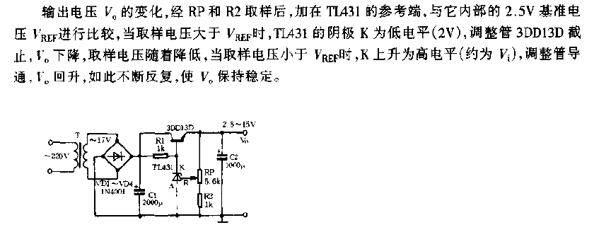 <strong><strong>TL431</strong></strong> Regulator<strong><strong>Power Supply Circuit Diagram</strong></strong>.gif