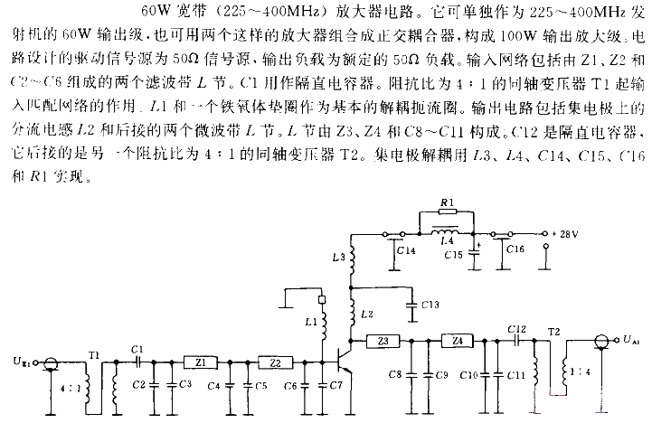 60W and 225W to 400MHz fast band<strong><strong>amplifier circuit</strong></strong>.gif