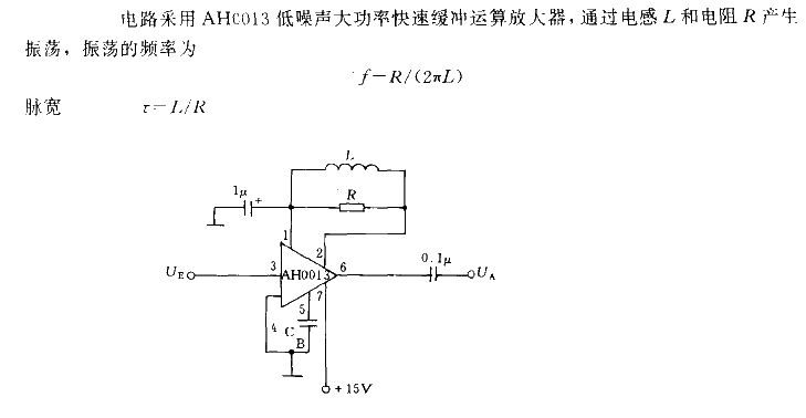 <strong><strong>Ultrasonic</strong></strong><strong><strong>Resonant circuit</strong></strong>.gif