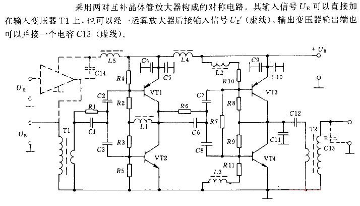 Symmetric amplifier circuit