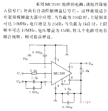 Video amplifier circuit using MC1590