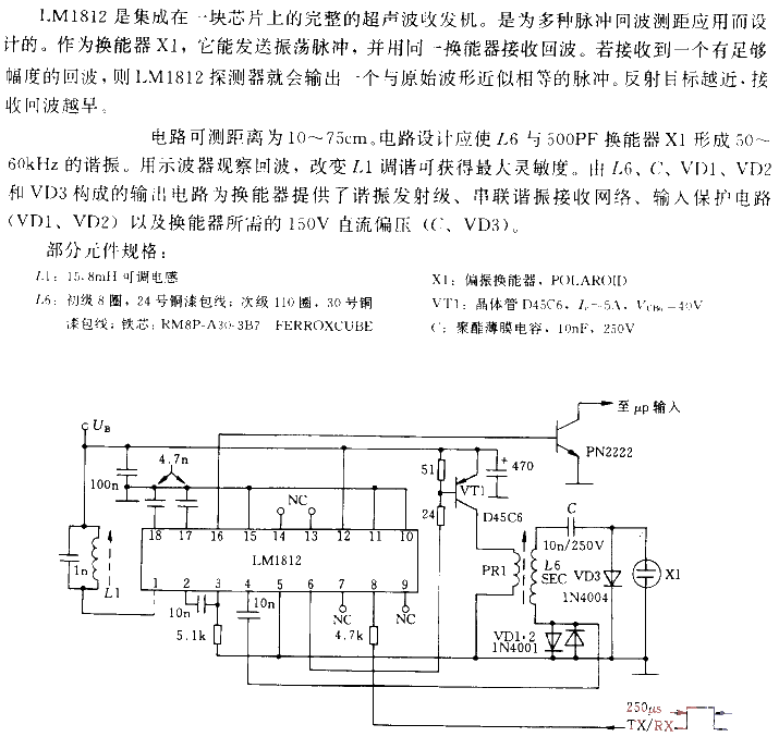 Using<strong>LM</strong>1812 for wide-range ultrasonic<strong><strong>ranging circuit</strong></strong>.gif