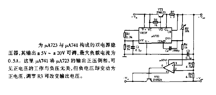 Dual power supply voltage regulator circuit diagram