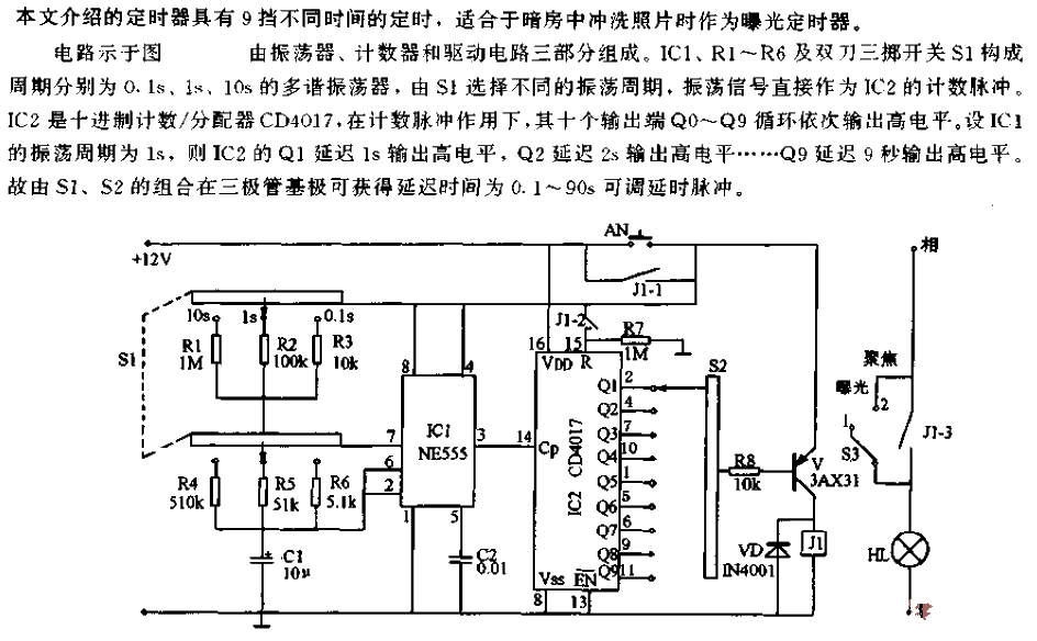 Exposure<strong><strong>Timer Circuit</strong></strong>.gif