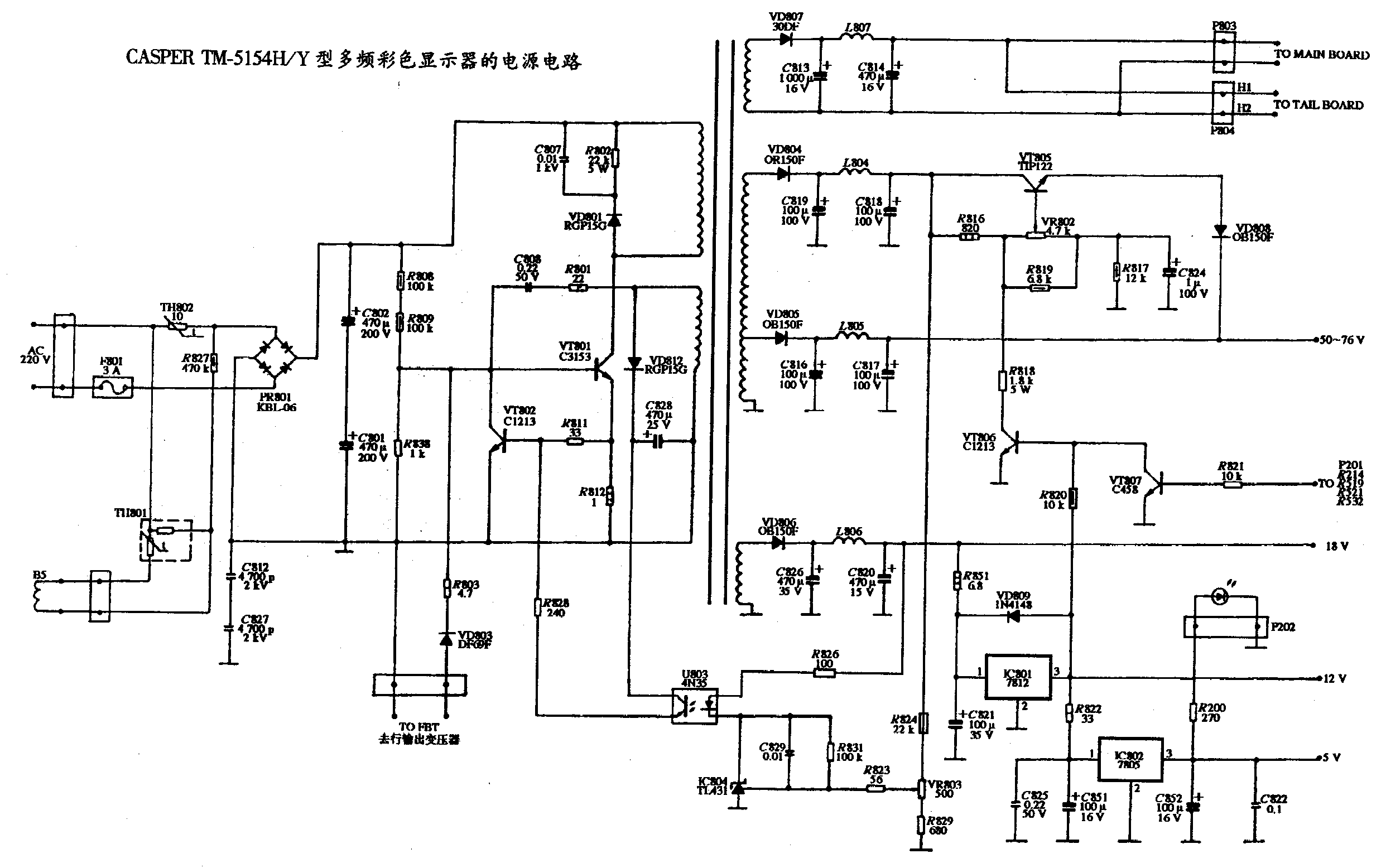 CASPER TM-5154H/Y multi-frequency<strong><strong>color display</strong></strong><strong><strong>Power supply circuit diagram</strong></strong>.gif