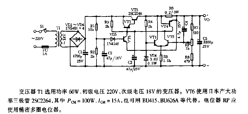 High-performance DC voltage regulator<strong><strong>Power supply circuit diagram</strong></strong>.gif produced by MC3346