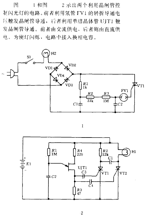 <strong><strong>Thyristor</strong></strong><strong><strong>Control</strong></strong><strong><strong>Flash</strong></strong><strong><strong >Circuit</strong></strong>.gif